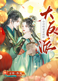 零号情人